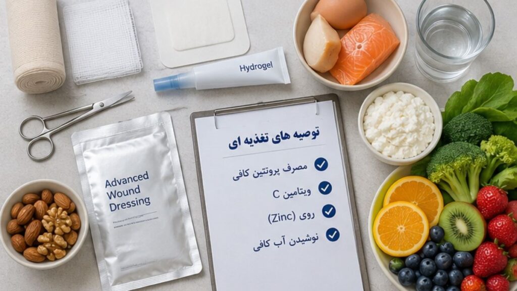 کلینیک زخم در شهر قدس 5 کلینیک زخم در شهر قدس