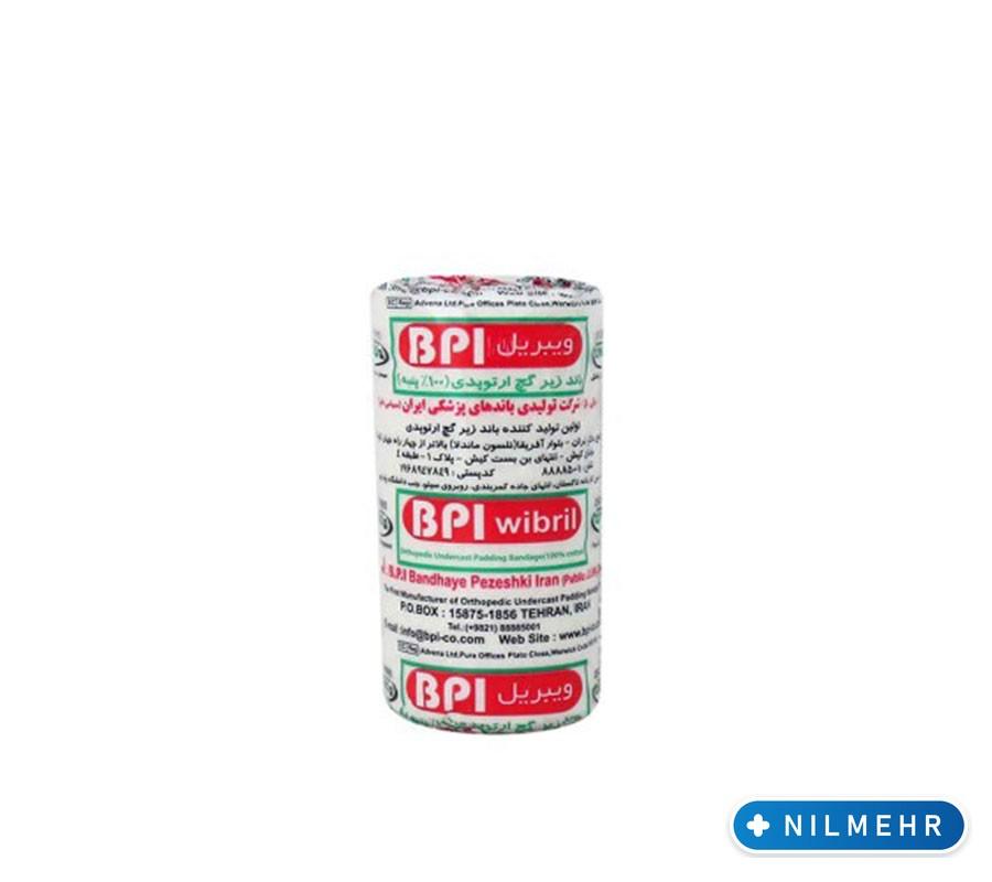 باند زیرگچ ( ویبریل ) بی پی آی 1 باند زیرگچ ( ویبریل ) بی پی آی