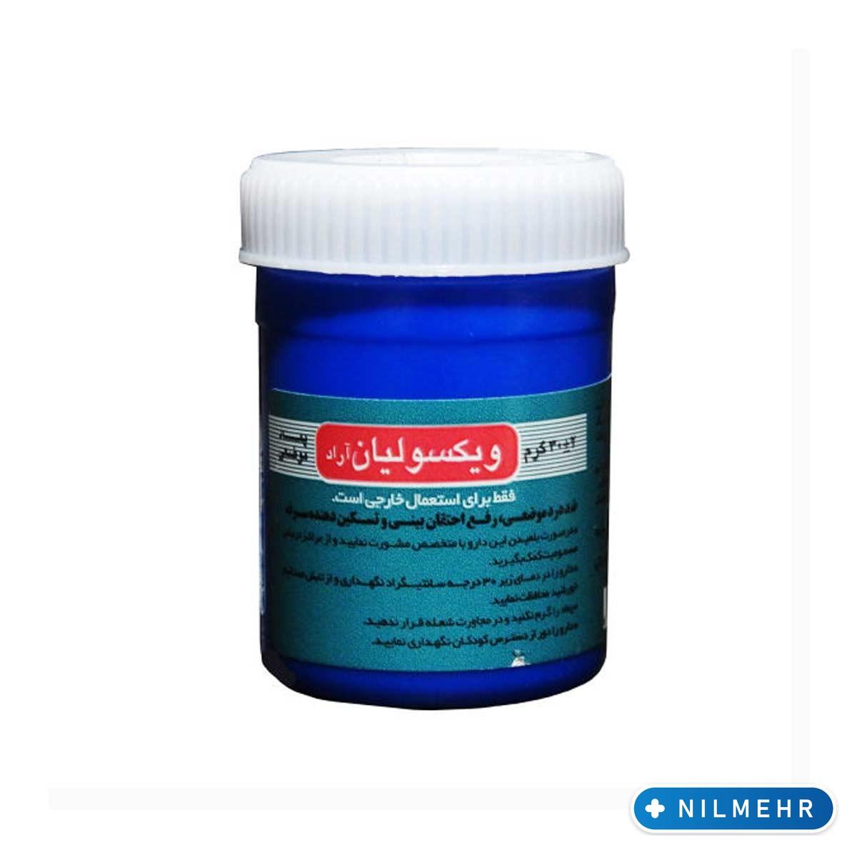 پماد ضد درد ویکسولیان آراد 1 پماد ضد درد ویکسولیان آراد