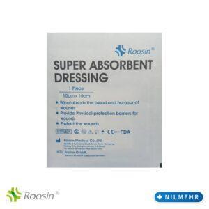 پانسمان فوق جاذب روزین | SUPER ABSORBENT
