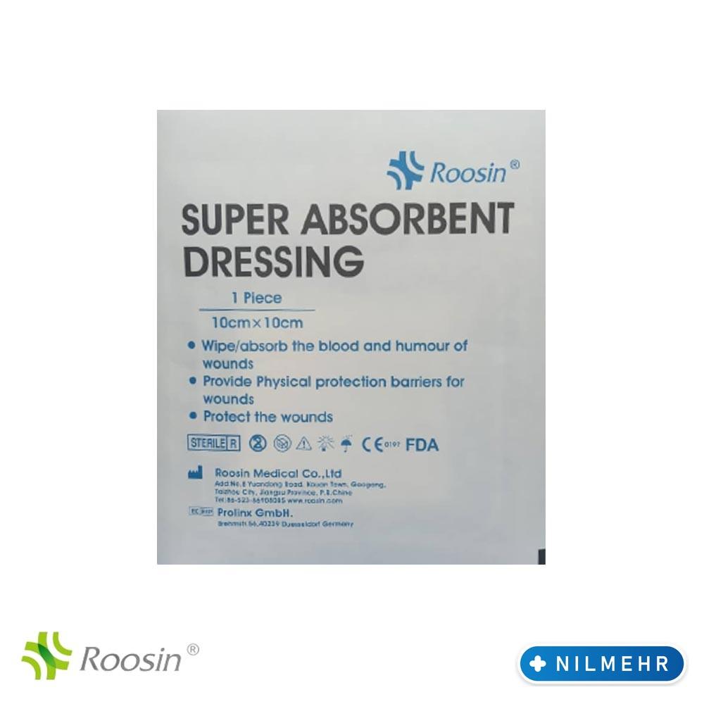 پانسمان فوق جاذب روزین | SUPER ABSORBENT 1 پانسمان فوق جاذب روزین | SUPER ABSORBENT