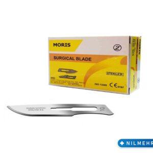 تیغ بیستوری موریس | SURGICAL BLADES MORIS