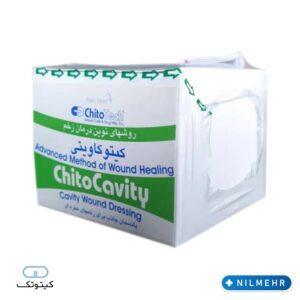پانسمان کیتوکاویتی کیتوتک