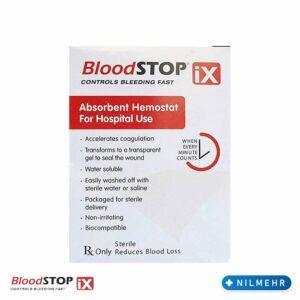 پد بندآورنده خونریزی بلاداستاپ Blood stop iX