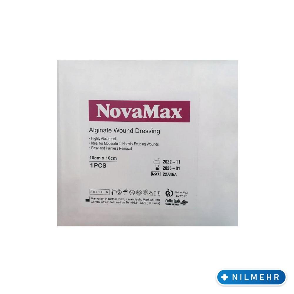 آلژینات نوامکس Alginate Wound Dressing 1 آلژینات نوامکس Alginate Wound Dressing