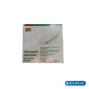 پانسمان فوم ولیوازورب لوهمن روشه 15*15 Vliawasorb Adhesive
