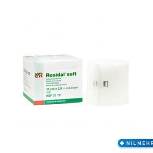 باند فوم (Rosidal soft) لوهمن لوشه