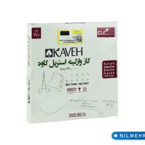 گاز وازلینه استریل تک برگی کاوه