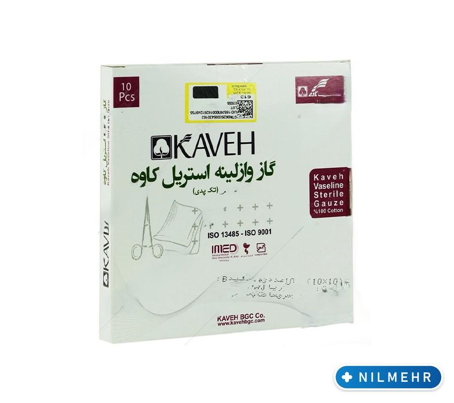 گاز وازلینه استریل تک برگی کاوه 1 گاز وازلینه استریل تک برگی کاوه