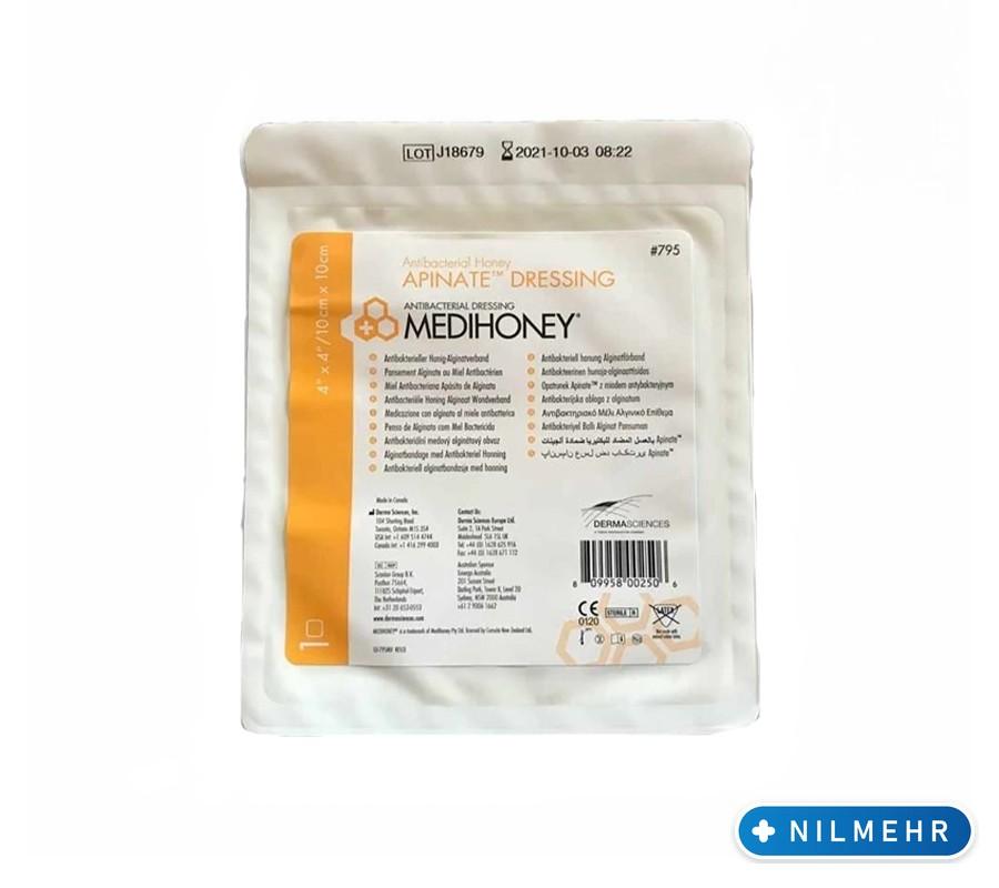 ژل عسل مدی هانی 20 گرمی medihoney () 1 ژل عسل مدی هانی 20 گرمی medihoney ()