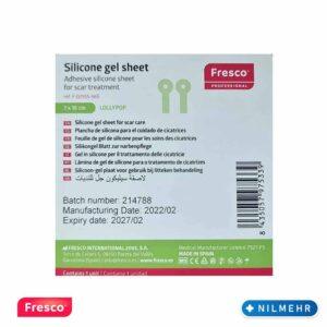 ورق سیلیکون شیت رفع اسکار لولی پاپ فرسکو fresco اسپانیا