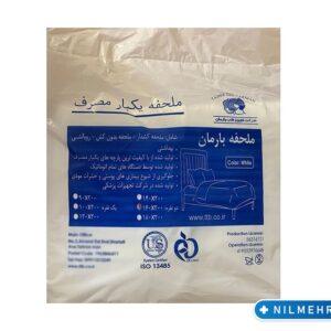 ملحفه یکبار مصرف مسافرتی دونفره بارمان