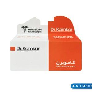 کرم ترمیم زخم سوختگی کرم کاموبرن(دکتر کامکار)