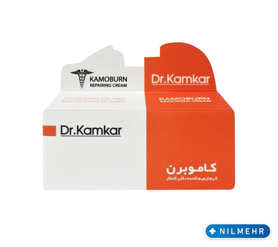 کرم ترمیم زخم سوختگی کرم کاموبرن(دکتر کامکار) 1 کرم ترمیم زخم سوختگی کرم کاموبرن(دکتر کامکار)