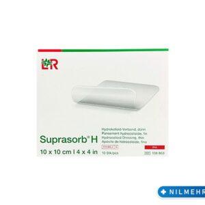 سوپرازورب هیدروکلویید نازک (10*10 سانتی متر) لوهمن روشه | Suprasorb H Hidrocolloid