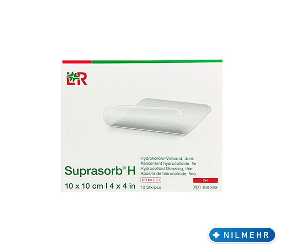 سوپرازورب هیدروکلویید نازک (10*10 سانتی متر) لوهمن روشه | Suprasorb H Hidrocolloid 1 سوپرازورب هیدروکلویید نازک (10*10 سانتی متر) لوهمن روشه | Suprasorb H Hidrocolloid