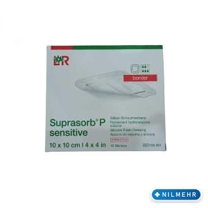 پانسمان فوم سوپرازورب P لوهمن روشه 10*10 Suprasorb P Senisitive Border
